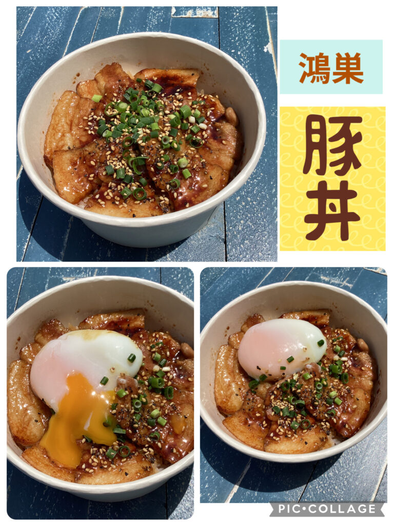 豚丼
